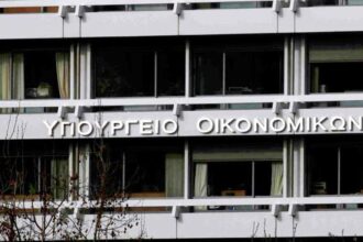 ypourgeio oikonomikwn