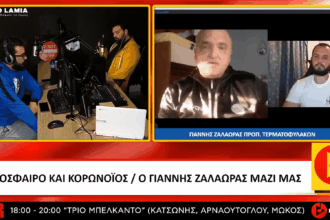zalaoras