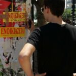 ΕΝΙΚΟΙΑΖΕΤE ARTYHROU