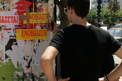 ΕΝΙΚΟΙΑΖΕΤE ARTYHROU