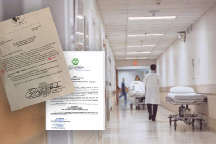 ΚΑΤΑΓΓΕΛΙΑ