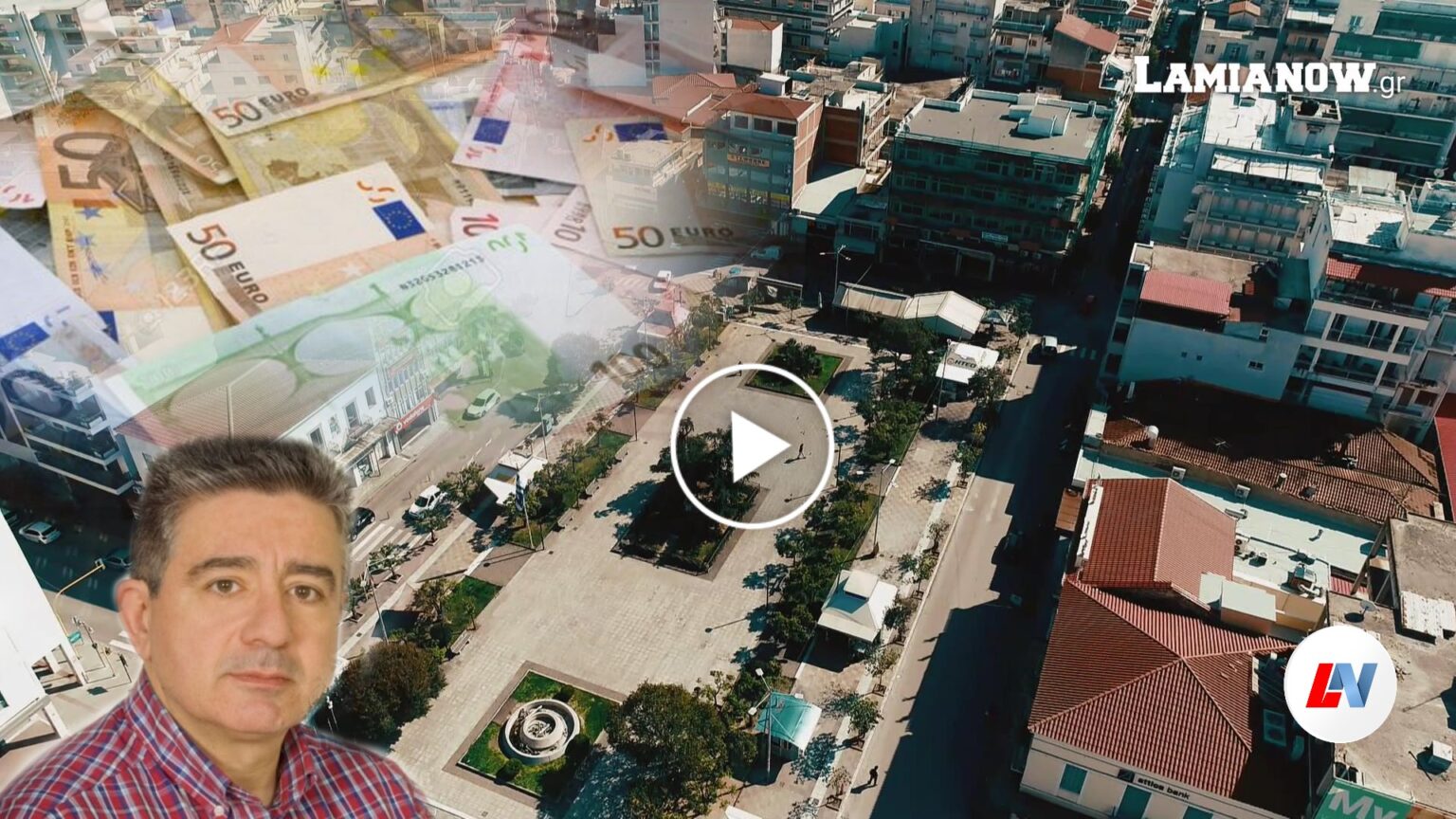 ΚΟΣΤΟΠΟΥΛΟΣ