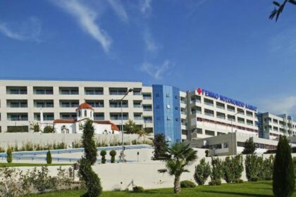 ΝΟΣΟΚΟΜΕΙΟ ΛΑΜΙΑΣ