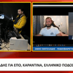 Παντελιάδης 1536x734 1