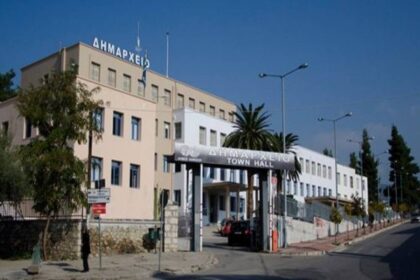 δημαρχειο λαμιας