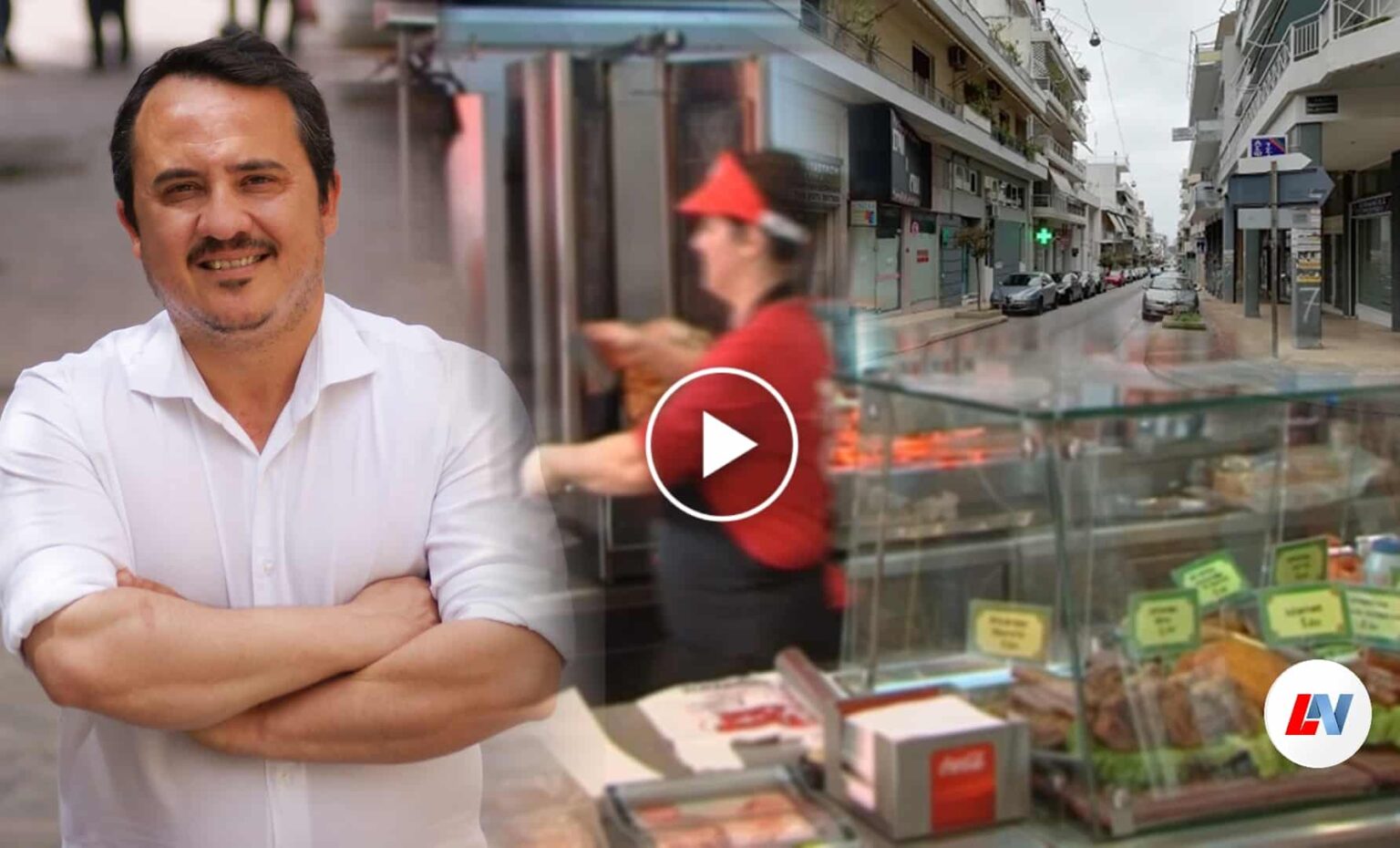 καραγεωργος