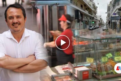 καραγεωργος