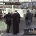 κτελ φθιωτιδας