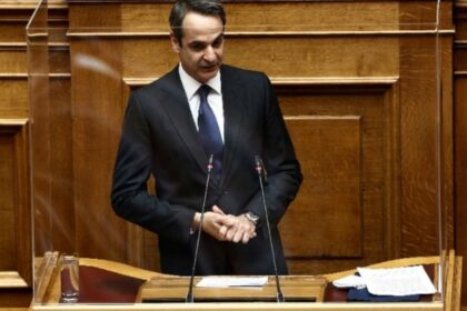 μητσοτακης