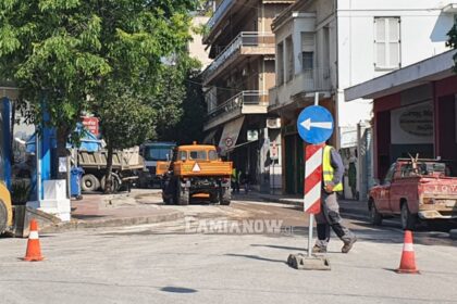 σατωβριανδου λαμια