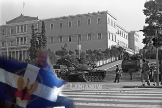 χουντας
