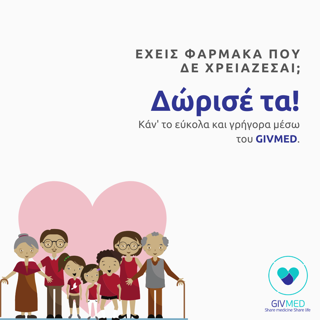 2 Συνοδευτική photo ΔΤ 1