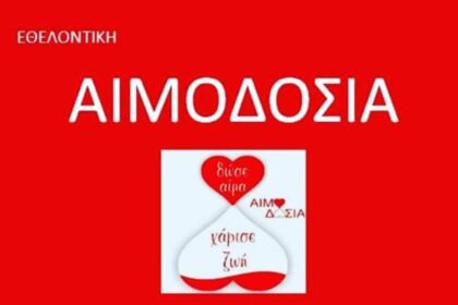 99130331 553139322229036 5389612725829632000 n 1