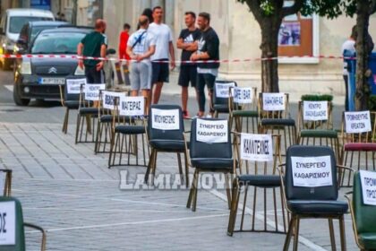 SOS ESTIASI 7 1024x683 1