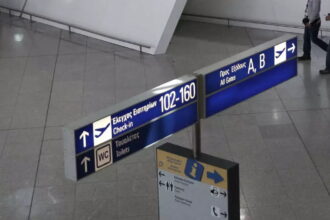 aerodromio