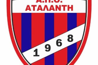 apo atalantis 1