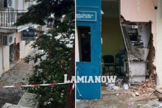 atm pelasgia