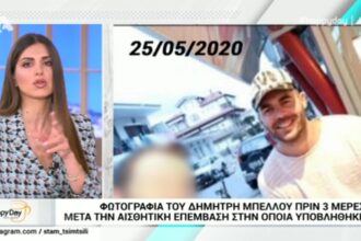 dimitris