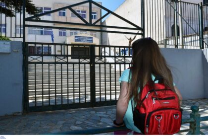 dimotiko paidia 1536x1055 1