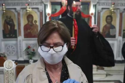 ekklisia kuria maska