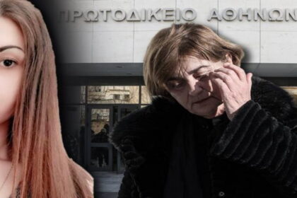 eleni topaloudi mana