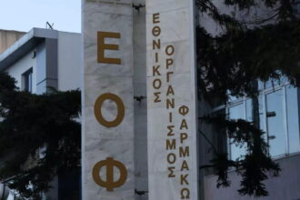 eof