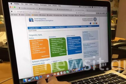 forologikes dilwseis