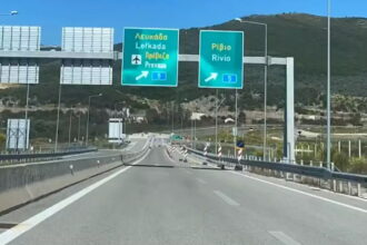 leukada preveza
