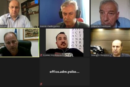 meeting oikonomou paragogikoi foreis