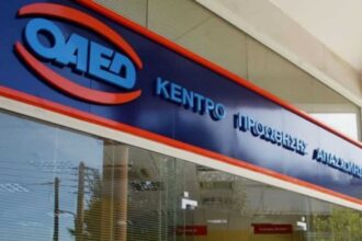 oaed 2