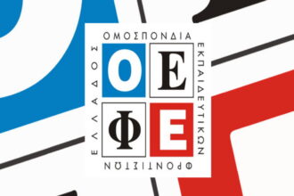 oefe