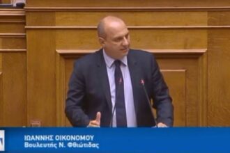 oikonomou 1