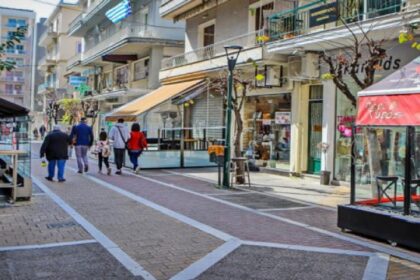 pezodromos magazia oikogeneia perpata