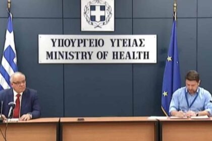 ypourgeio ygeias ekproswpoi