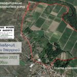 ΑφίσαΣΠΕΡΧΕΙΟΣ 10 5 20 1