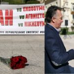 ΠΡΟΤΟΜΑΓΙΑ