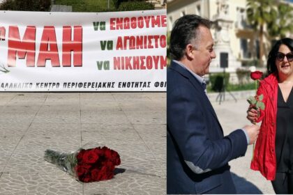 ΠΡΟΤΟΜΑΓΙΑ