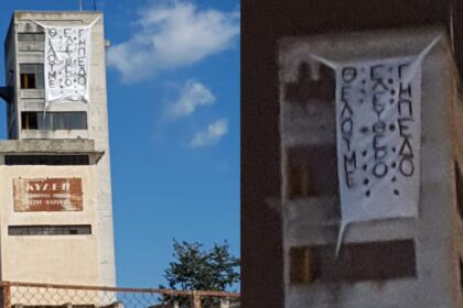 αγια μαρινα 1