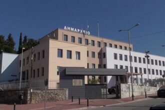 διμαρχειο