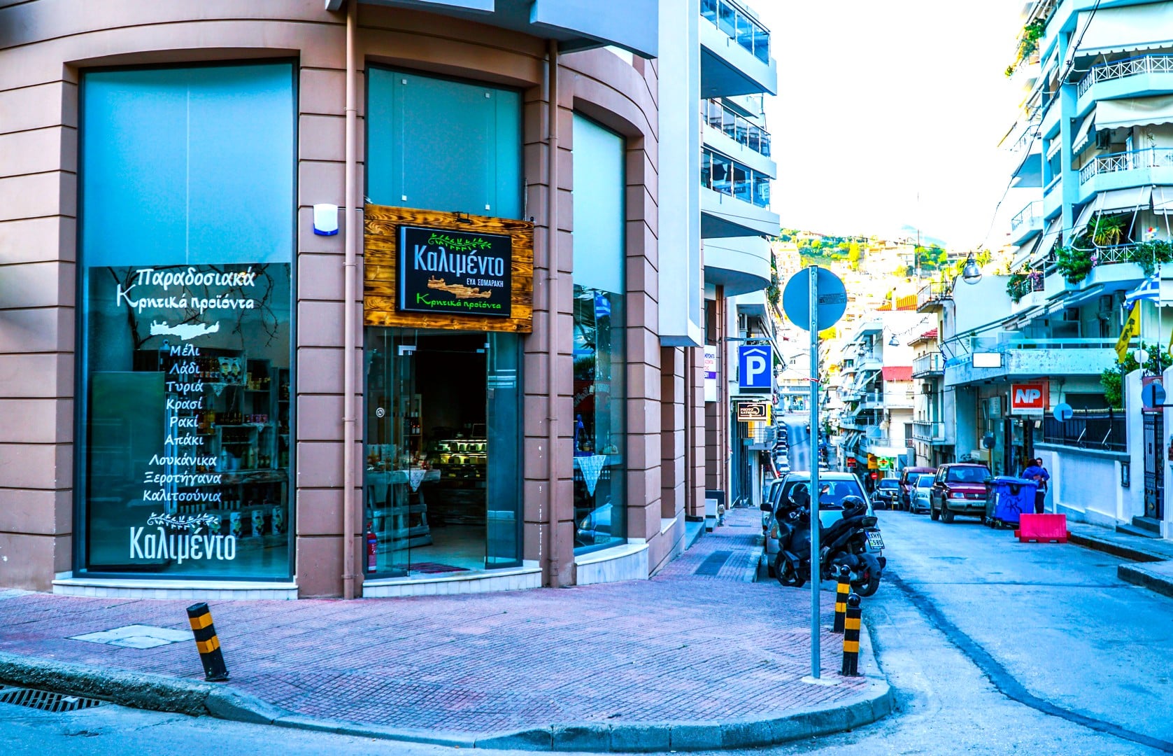 καλιμεντο 33