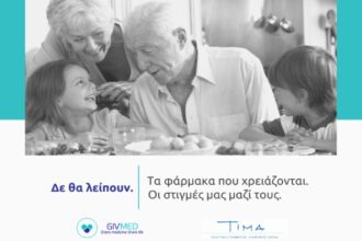 καμπανια
