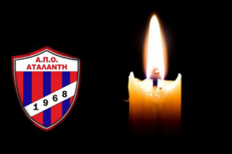 κερακι
