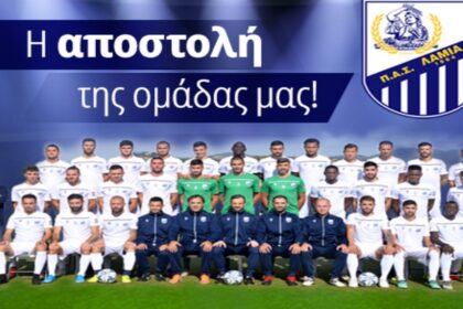 Apostoli Omadas 520x390 1 2 copy 1200x675