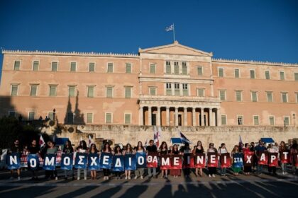 Paidia protests 1021x580 1