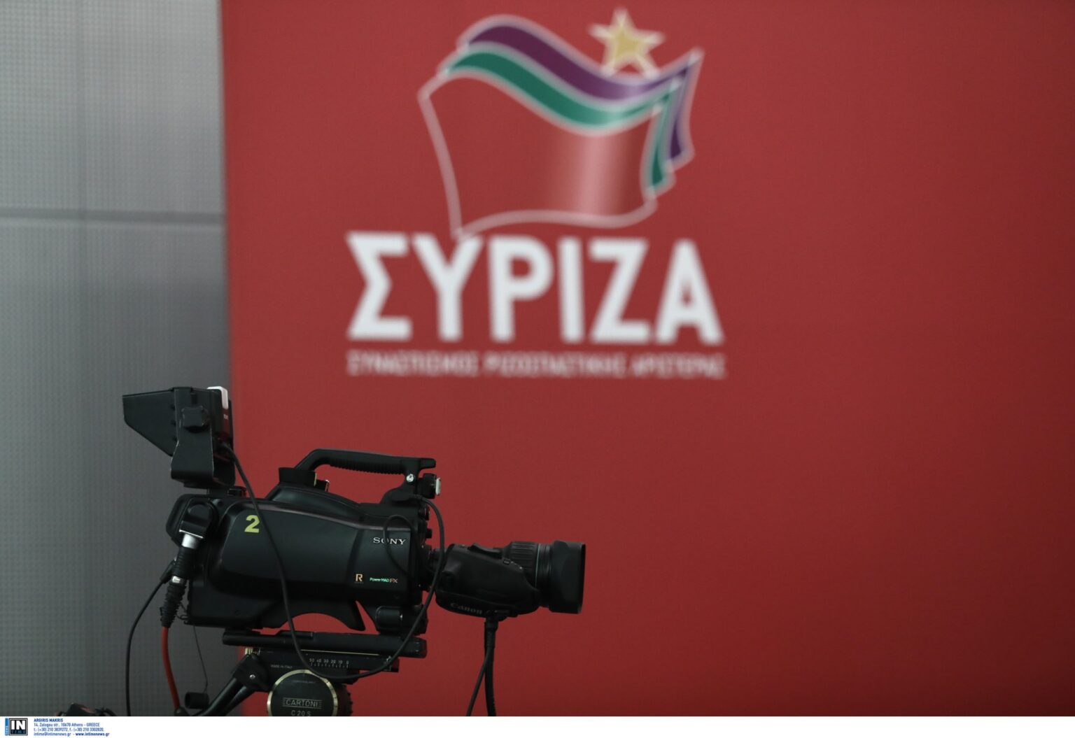 SYRIZA sima emvlima 11 11 2019 scaled