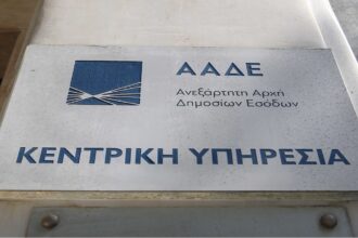 aade 2048x1406 1