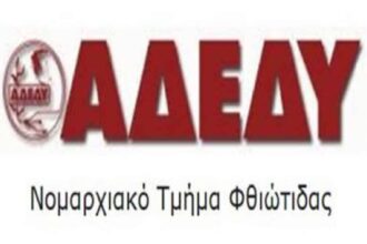 adedy
