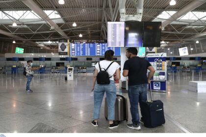 aerodromio 6 2048x1406 1