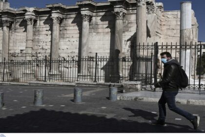 apagoreusiKikloforias908 2048x1406 1