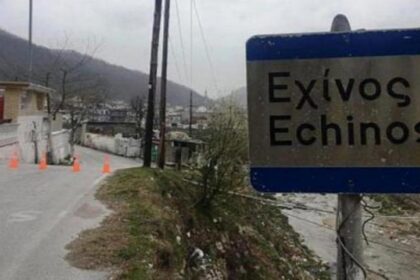 exinos1 copy 1200x675